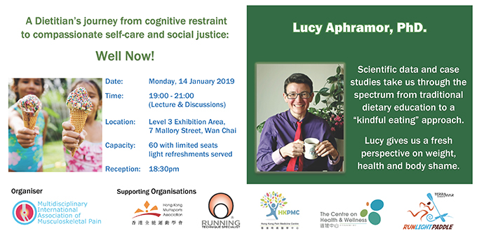 20190114_WellNowTalk